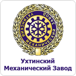 Uhtinskiy mehanicheskiy zavod logo.png