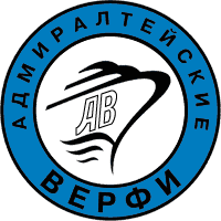 Logo-Адмиралтейские-Верфи-СПб.gif
