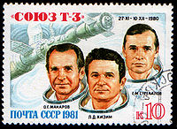 USSR stamp Soyuz-T-3 1981 10k.jpg